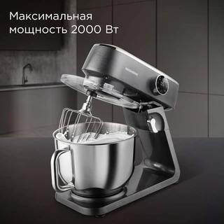 Миксер планетарный REDMOND FM602, темно-серый 