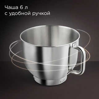 Миксер планетарный REDMOND FM602, темно-серый 