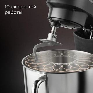 Миксер планетарный REDMOND FM602, темно-серый 
