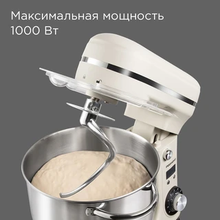 Миксер планетарный REDMOND FM605, бежевый 