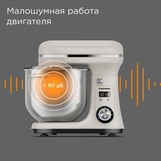 Миксер планетарный REDMOND FM605, бежевый 
