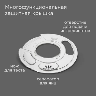 Миксер планетарный REDMOND FM605, бежевый 