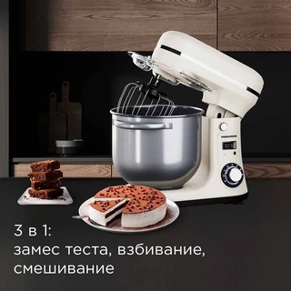 Миксер планетарный REDMOND FM605, бежевый 