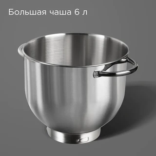 Миксер планетарный REDMOND FM605, бежевый 