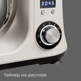 Миксер планетарный REDMOND FM605, бежевый 