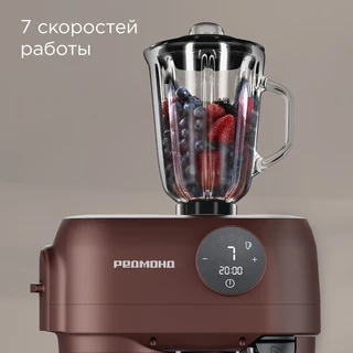 Кухонная машина REDMOND FM615, темно-бронзовый 