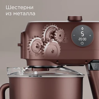 Кухонная машина REDMOND FM615, темно-бронзовый 
