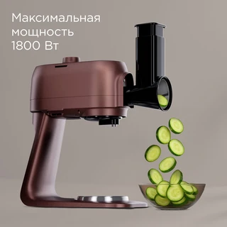 Кухонная машина REDMOND FM615, темно-бронзовый 