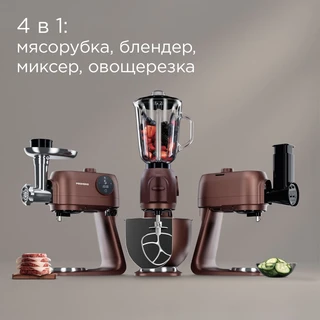Кухонная машина REDMOND FM615, темно-бронзовый 