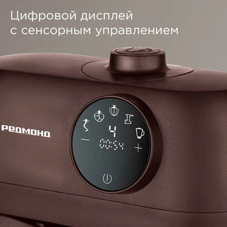 Кухонная машина REDMOND FM615, темно-бронзовый 