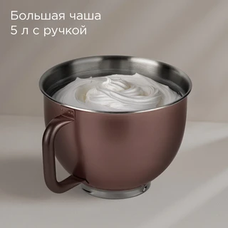Кухонная машина REDMOND FM615, темно-бронзовый 