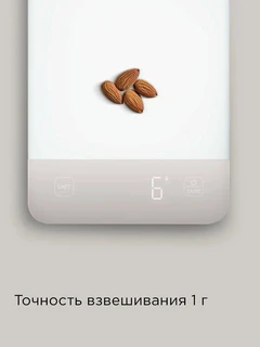 Весы кухонные REDMOND SK1800, белый 