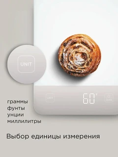 Весы кухонные REDMOND SK1800, белый 