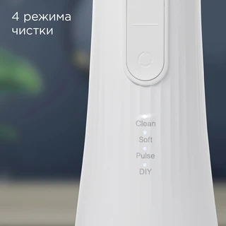 Ирригатор REDMOND YR4501, белый 