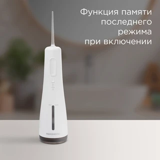 Ирригатор REDMOND YR4501, белый 