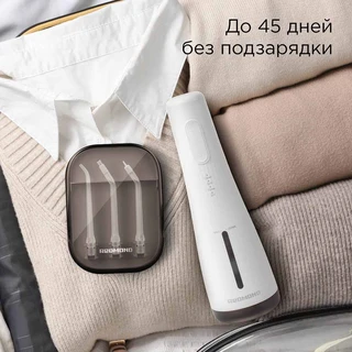 Ирригатор REDMOND YR4501, белый 