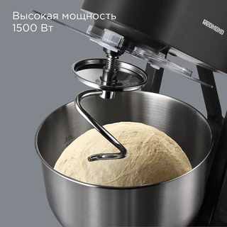 Миксер планетарный REDMOND FM600, серый 