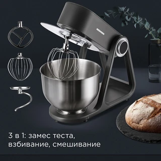 Миксер планетарный REDMOND FM600, серый 
