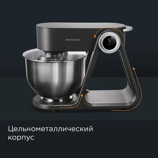 Миксер планетарный REDMOND FM600, серый 