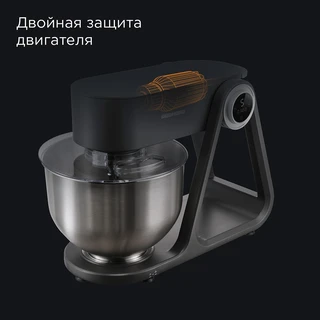 Миксер планетарный REDMOND FM600, серый 