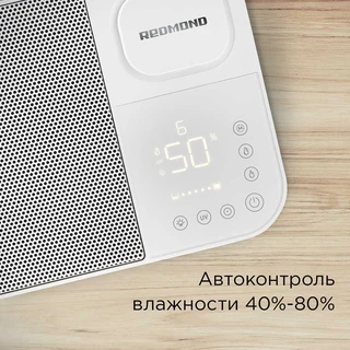 Климатический комплекс REDMOND AP2206, белый 