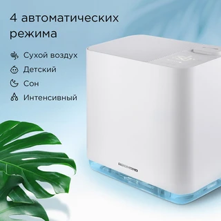 Климатический комплекс REDMOND AP2206, белый 