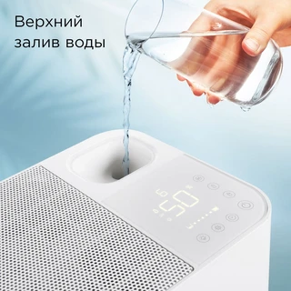 Климатический комплекс REDMOND AP2206, белый 