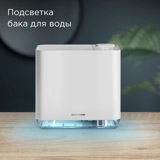 Климатический комплекс REDMOND AP2206, белый 