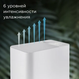 Климатический комплекс REDMOND AP2206, белый 