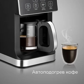 Кофеварка REDMOND CM703, черный 