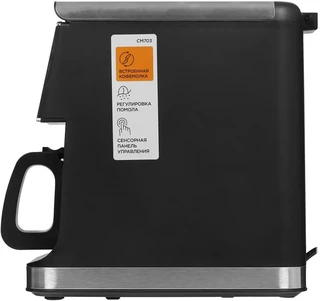 Кофеварка REDMOND CM703, черный 