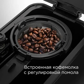 Кофеварка REDMOND CM703, черный 