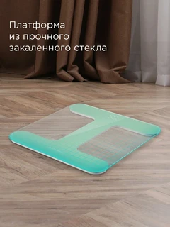 Весы напольные REDMOND SB1811, зеленый 