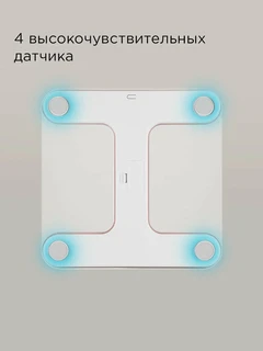 Весы напольные REDMOND SB1811, розовый 
