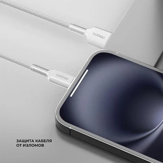 Кабель Deppa Joy USB2.0 Am - Lightning, 1м, 3A, белый 