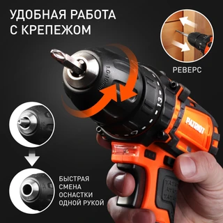 Дрель-шуруповерт Patriot BR 181UES 