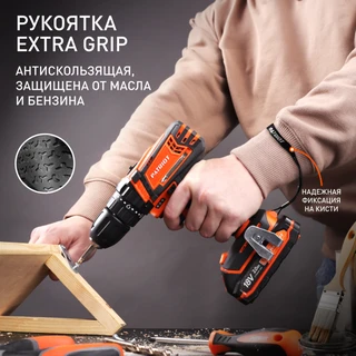 Дрель-шуруповерт Patriot BR 181UES 
