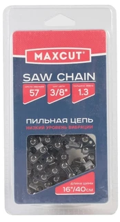 Цепь Maxcut 91LV-57E 