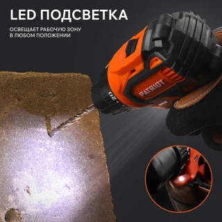 Дрель-шуруповерт Patriot BR 368Li 