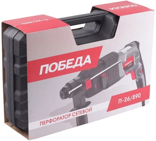 Перфоратор ПОБЕДА П-26/890 