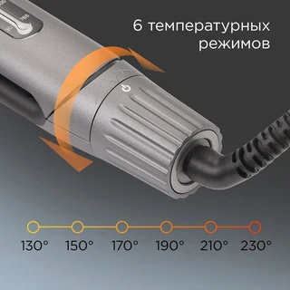 Выпрямитель для волос REDMOND HS1714, серый 