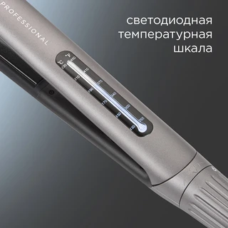 Выпрямитель для волос REDMOND HS1714, серый 