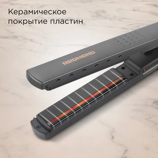 Выпрямитель для волос REDMOND HS1718, серый 