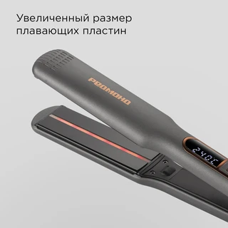Выпрямитель для волос REDMOND HS1719, серый 