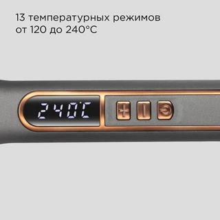Выпрямитель для волос REDMOND HS1719, серый 