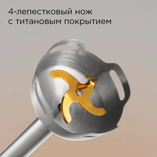 Блендерный набор REDMOND BH421, белый/серебристый 