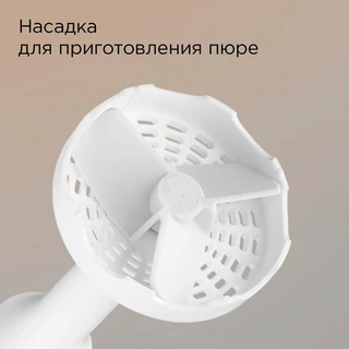 Блендерный набор REDMOND BH421, белый/серебристый 