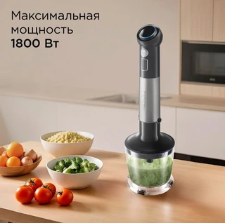 Блендерный набор REDMOND BH421, серый/серебристый 