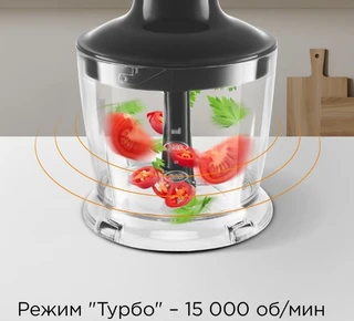 Блендерный набор REDMOND BH421, серый/серебристый 