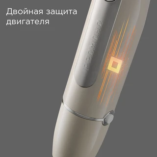 Блендерный набор REDMOND BH423, бежевый 